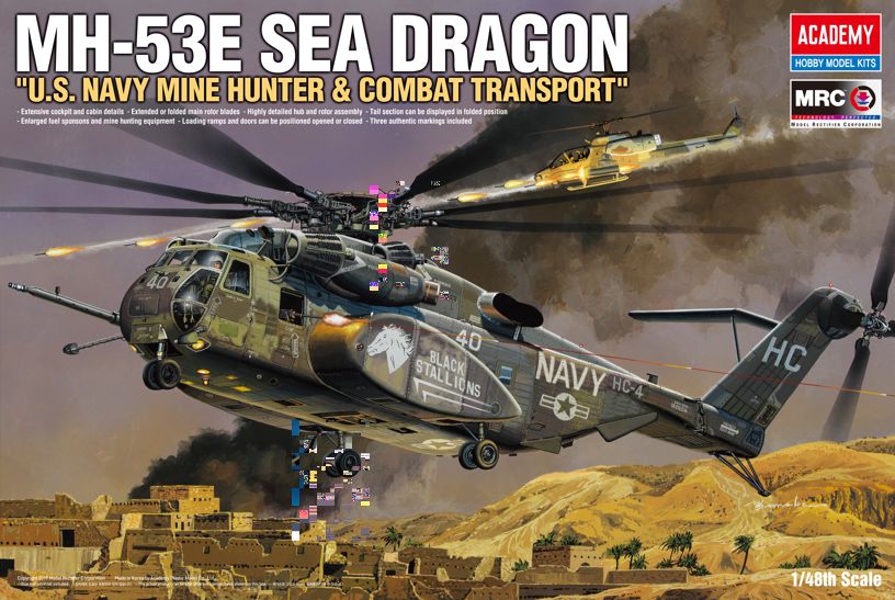 Academy 1/48 MH53E Sea Dragon – image 1